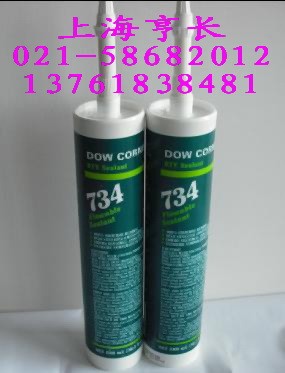 道康宁DC734
